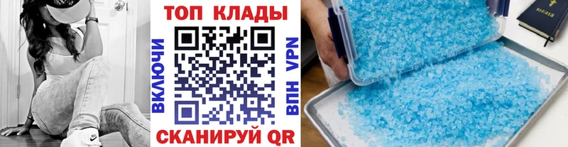 АМФЕТАМИН Иноземцево
