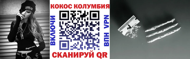 Купить Cocaine  Меф  ГАШ  Марихуана  Иноземцево