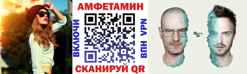 Купить закладки  Иноземцево  АМФЕТАМИН 97% 