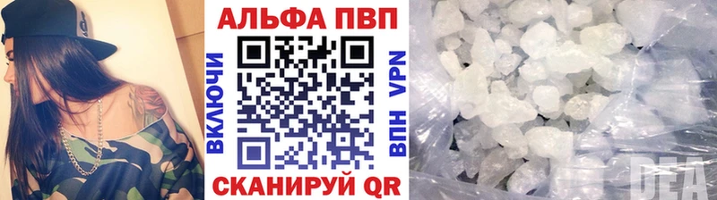 А ПВП СК  Купить  Иноземцево 