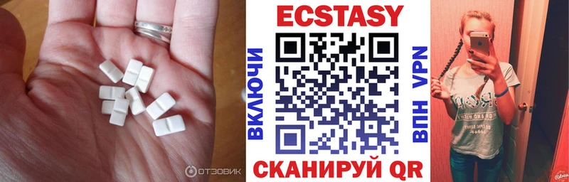 Купить  Иноземцево  Ecstasy таблы 