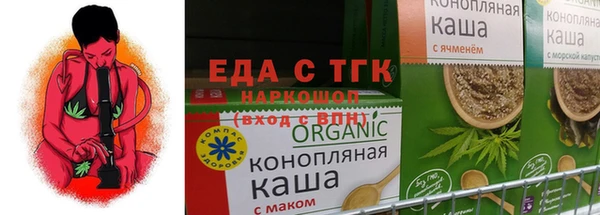 соль курить ск Горняк
