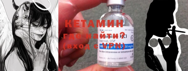 соль курить ск Горняк