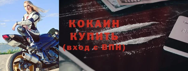 ешки Горно-Алтайск
