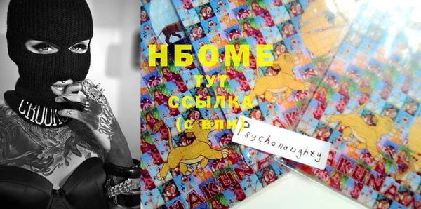 соль курить ск Горняк