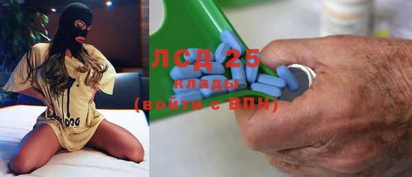 соль курить ск Горняк