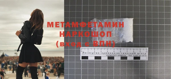 соль курить ск Горняк