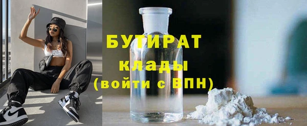 ешки Горно-Алтайск