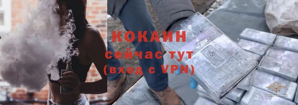 ешки Горно-Алтайск