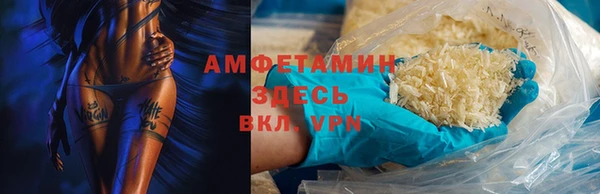 соль курить ск Горняк