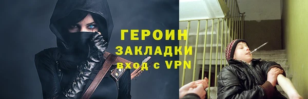 соль курить ск Горняк