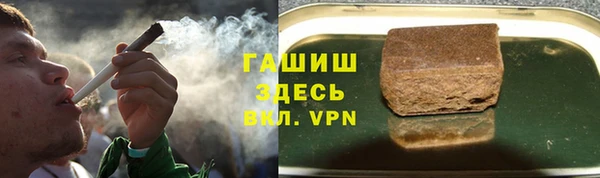 соль курить ск Горняк