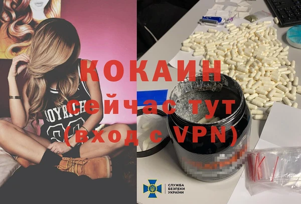ешки Горно-Алтайск