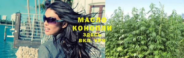 соль курить ск Горняк