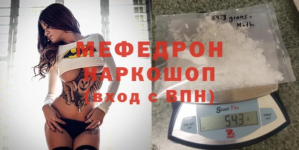 МДПВ Горнозаводск