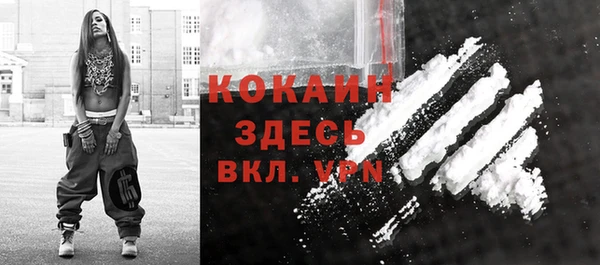 соль курить ск Горняк