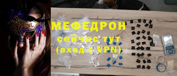 МДПВ Горнозаводск