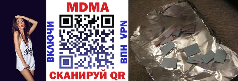 Купить где  Иноземцево  MDMA VHQ 