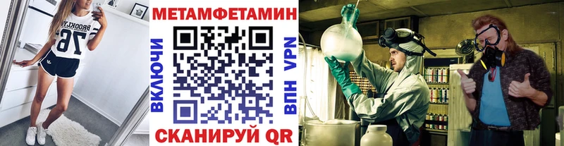 Купить где  Иноземцево  Первитин пудра 