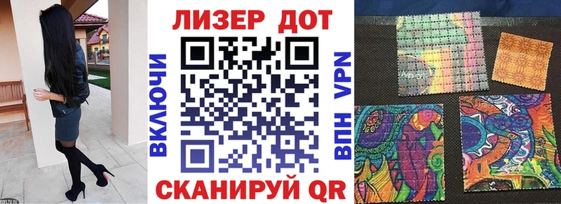 Купить закладки  Иноземцево  Наркотические марки 1,8мг 
