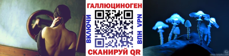 Псилоцибиновые грибы MAGIC MUSHROOMS  Купить где  Иноземцево 